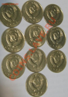15 копеек 10 штук 1984-1990 Штемпельные до 28.03.13 в 22.00 - S8302415.JPG