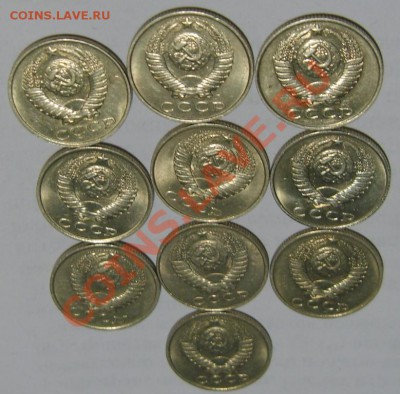 15 копеек 10 штук 1984-1990 Штемпельные до 28.03.13 в 22.00 - S8302412.JPG