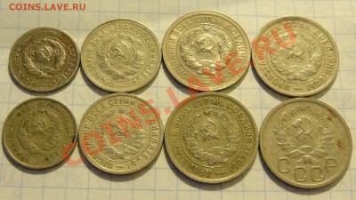 10-15-20 коп. 1931,32, 20 коп.1933,35 до 29.03. в 22:00 - DSC02392.JPG