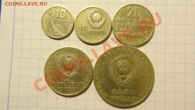 50 лет Советской власти (подборка) до 29.03. в 22:00 - DSC02189.JPG