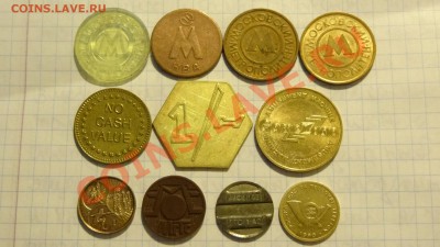 Метро, телефон и прочие жетоны, 11 шт. до 29.03. в 22:00 - DSC02389.JPG