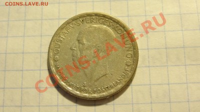 Ag, Швеция 1 крона 1944 до 29.03. в 22:00 - DSC02404.JPG