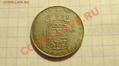 Ag, Швеция 1 крона 1964 до 29.03. в 22:00 - DSC02405.JPG