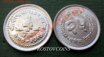 Распродажа остатков иностранных монет - 173. НЕПАЛ 25 пайс 1982-93 г.г. KM#1015.1 -д.24,5 - UNC = 40 (от 10 шт. по 36 руб.).JPG