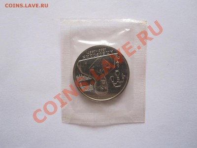 1 рубль Бородин АЦ 1993 29.03 22:05 - IMG_7513.JPG