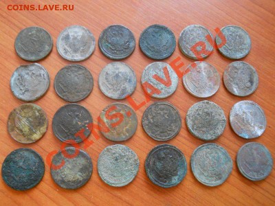 24 Монеты. 2 Копейки (АII). Окончание в 22.00, 29.03.13г. - 17.JPG