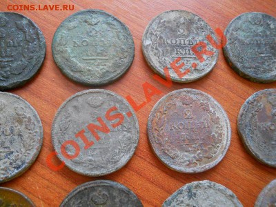 24 Монеты. 2 Копейки (АII). Окончание в 22.00, 29.03.13г. - 16.JPG