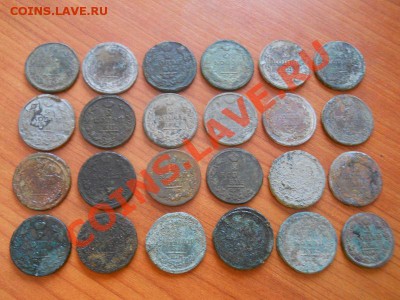 24 Монеты. 2 Копейки (АII). Окончание в 22.00, 29.03.13г. - 15.JPG