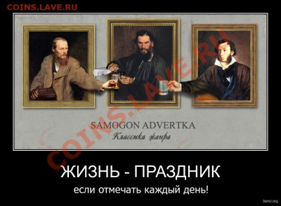 Ассоциация слов - 3