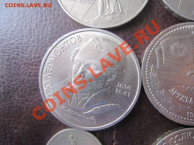 Лермонтов - IMG_4040