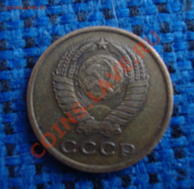 2 копейки 1958г. - рпоолр