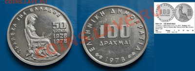  Афина - DSC_0011