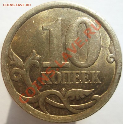 10к. 2006сп. недовыкус  :) - DSCF4445.JPG