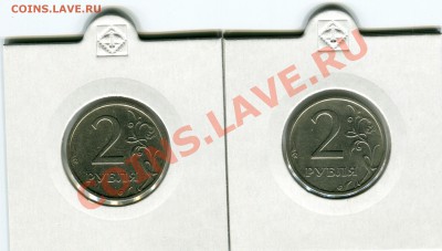 2 рубля 2003 года, Годовые наборы ГБ СССР 1977 года. - Сканирование_228