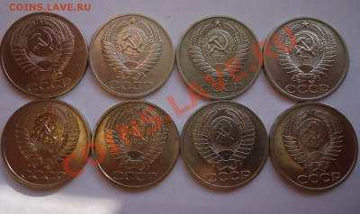 50 копеек 1965-66-68-69-74-77-78-79гг - DSC00521.JPG