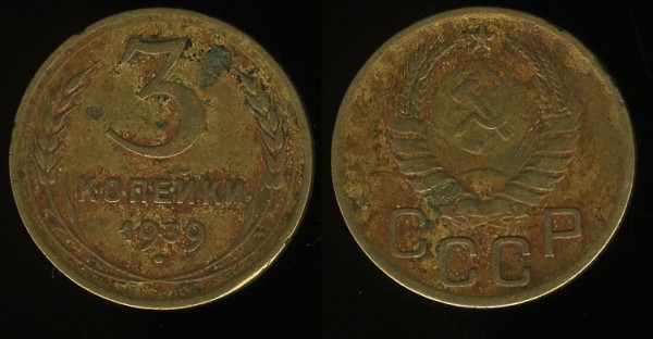 3 копейки 1939 - узлы Б и В до 10.10.2008 11:00 - 3k1939-B