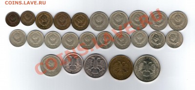 === 1, 2, 10, 15, 20 коп. СССР + 10-100р. РФ - до 31.03.2013 - Копейки+1992-1993-1