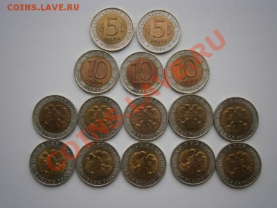 Красная Книга 91-94гг. биметалл 15монет. - P3260004.JPG