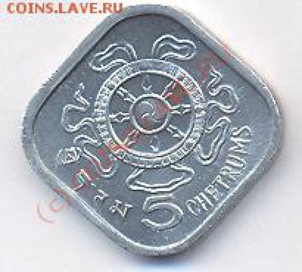 Бутан 5 четрум. 1975 г. До 26.11.09. 20-00 МСК. - б 75 1