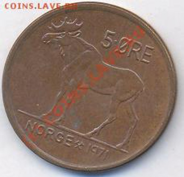Норвегия 5 эре.1971 г.До 26.11.09. 20-00 МСК. - н 71 1