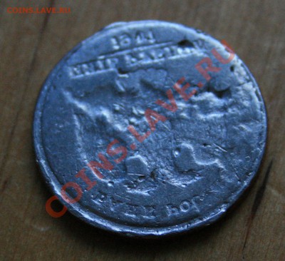 5 рублей 1997г. брак. Помогите оценить. - IMG_7601.JPG
