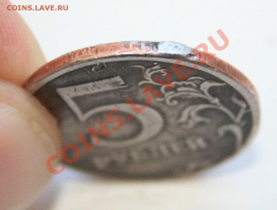 5 рублей 1997г. брак. Помогите оценить. - IMG_7608.JPG