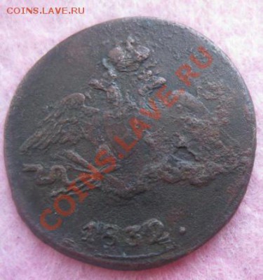 Лот массонов5к-1835,2к.-1838,к(2шт)1832г.,1к-1834.28.03.13. - Изображение 3327