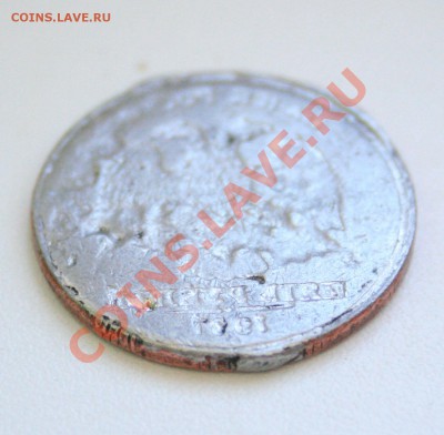5 рублей 1997г. брак. Помогите оценить. - IMG_7610.JPG