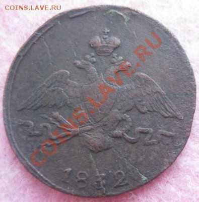 Лот массонов5к-1835,2к.-1838,к(2шт)1832г.,1к-1834.28.03.13. - Изображение 3329