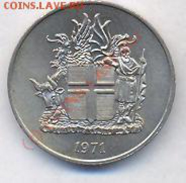 Исландия 5 крон.1971 г. До 26.11.09. 20-00 МСК. - и 71 1