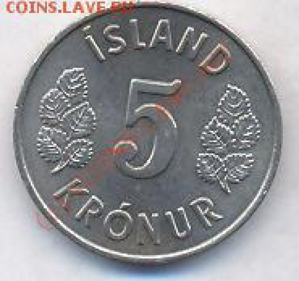 Исландия 5 крон.1971 г. До 26.11.09. 20-00 МСК. - и 71