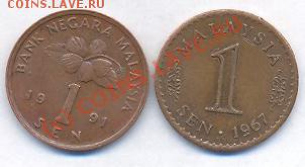 Малайзия 1 сен.  1967,91 г.г. До 26.11.09. 20-00 МСК. - мал
