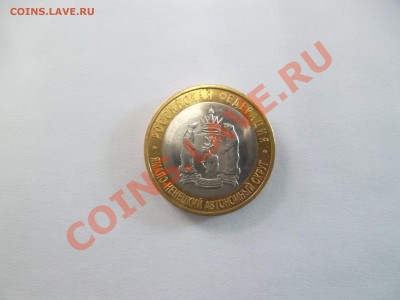 ЯНАО БМ 2010г до 27.03.2013 22-00мо МСК - SAM_0174.JPG
