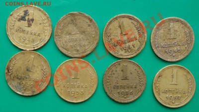 1 копейка-1933г.-1957г. - DSC02914.JPG