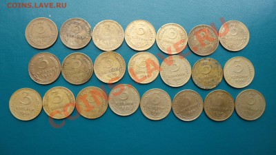 3копейки.1926г.-1957г. - DSC02926.JPG