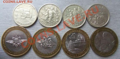 2 рубля ( 4 шт.)+ Министерства ( 2 шт.) Политрук,Ст.Русса. - Изображение 1758
