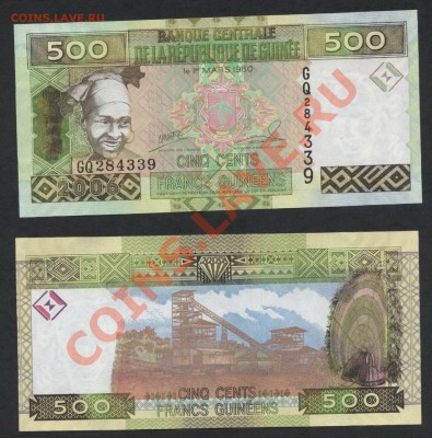 Пресс. - центр гвинея 500фр 2006