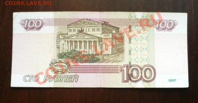 100р 0040000_!!! Стоимость?! - P1050216.JPG