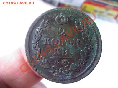 2 копейки 1812 ЕМ до 21.00  29 марта - 1364307812847