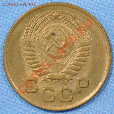1 копейка 1953 Шт.2.1А №116 до 28.03.2013 22.00 мск - 1к53а