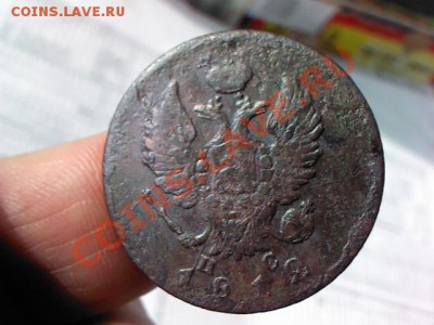 2 копейки 1812 СПБ до 21.00  29 марта - 1364308196858