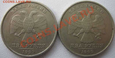 2р 1999г Комплект ммд + спмд(1.1;1.2)!!! до 31.03 в 22-00мск - IMG_2567.JPG