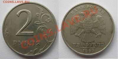 2р 1999г Комплект ммд + спмд(1.1;1.2)!!! до 31.03 в 22-00мск - IMG_2558.JPG