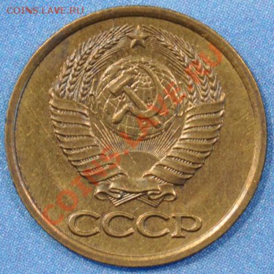 RRR1 копейка 1980 Шт.2"волосатая" №162 до 28.03.2013 22.02 - 1к80а