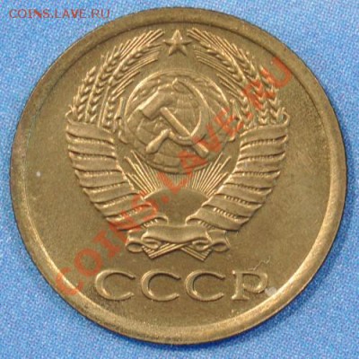 RR1 копейка 1982 Шт.1.5 №165 до 28.03.2013 22.03 мск - 1к82а