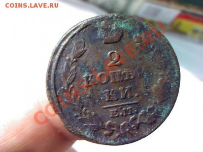 2 копейки 1814 ЕМ до 21.00  29 марта - 1364309286314