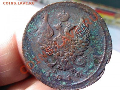 2 копейки 1814 ЕМ до 21.00  29 марта - 1364309335786