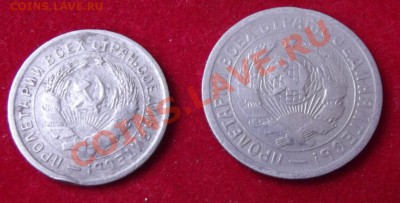 10,15 коп. 1932г. до 30.03.13г.до 22-00 мск - DSCF3659.JPG
