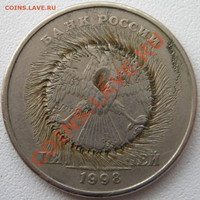 5р 1998г мясорубка? - IMG_2571.JPG