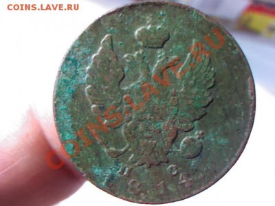 2 копейки 1814 ИМ до 21.00  29 марта - 1364309563687